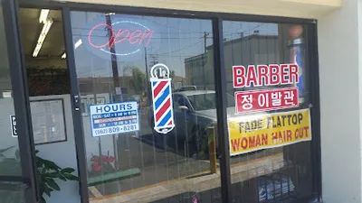 Jin Barber Shop