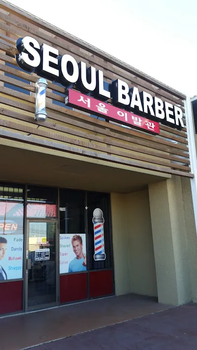 Seoul Barber Shop
