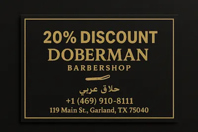 The Doberman Barber Shop حلاق عربي