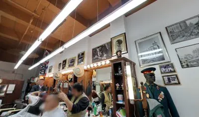Downtown Barber Shop