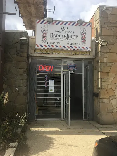 Tsega barbershop