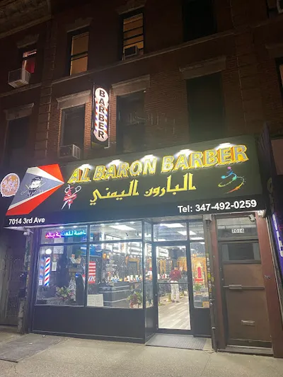 Al Baron Barber - البارون اليمني