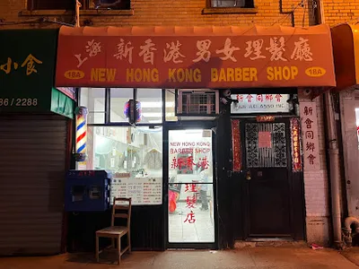 New Hong Kong Barber Shop