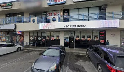 Hyundai Barber Shop