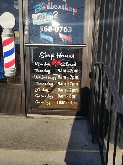 Ari's Barbershop