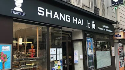 Traiteur Shanghaï（上海餐馆）