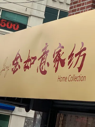 Jinruyi Home Textiles